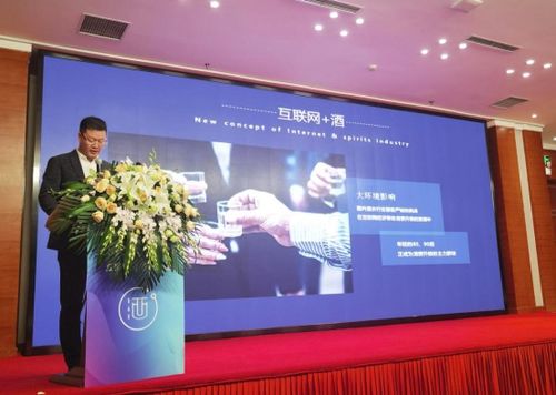 動動省助力第二屆互聯網酒品牌文化節 創新融合，共筑數字化酒文化新生態
